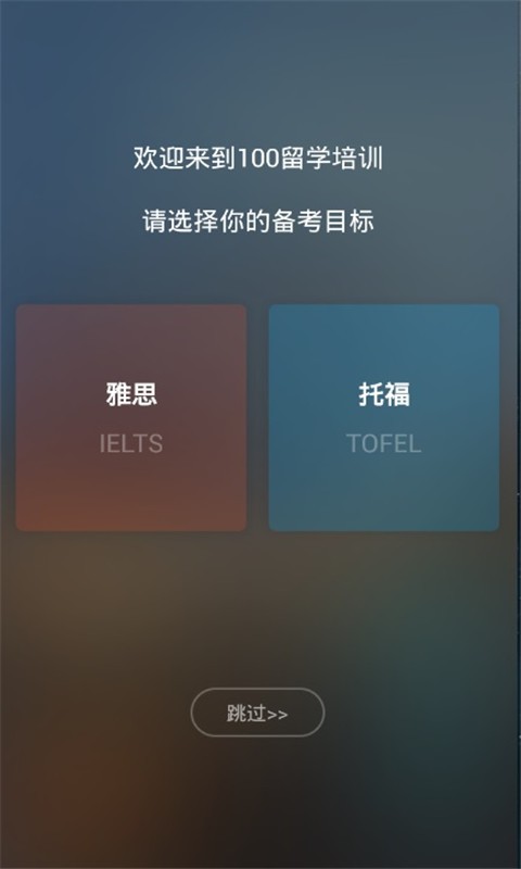 10086极速版软件