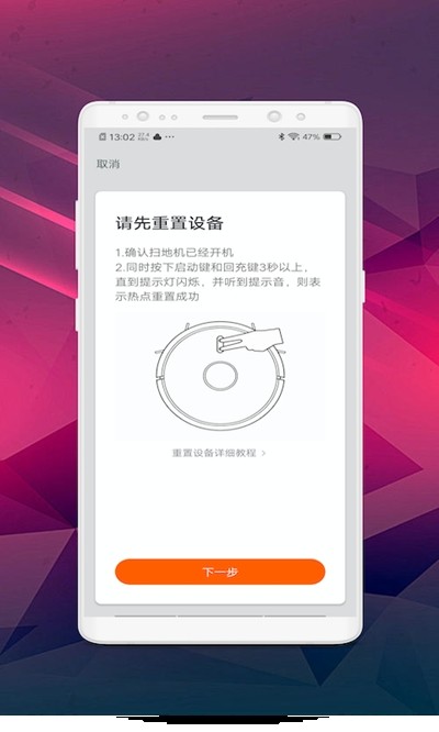 SEGOO软件