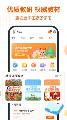 平安好医生软件