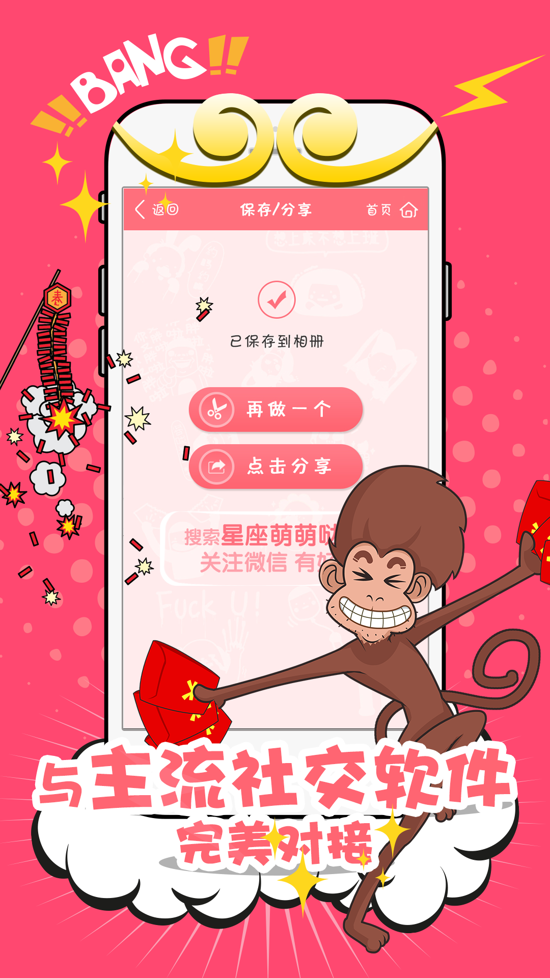 233乐园软件