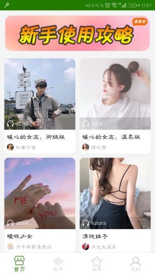 手机万能计算器管家软件