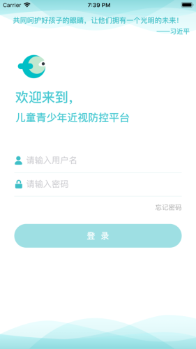 全民卫视软件