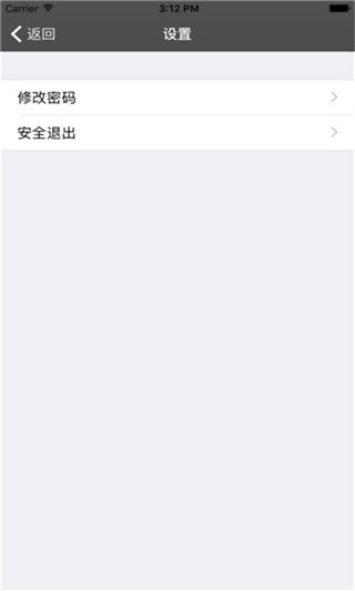 Power BI软件