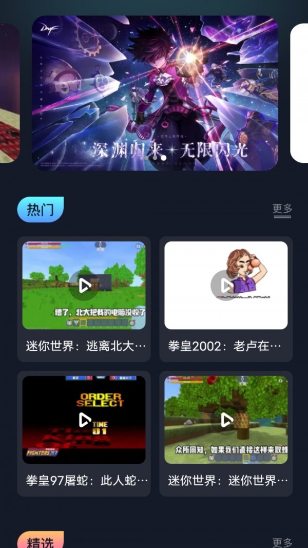 996传奇玩家社软件
