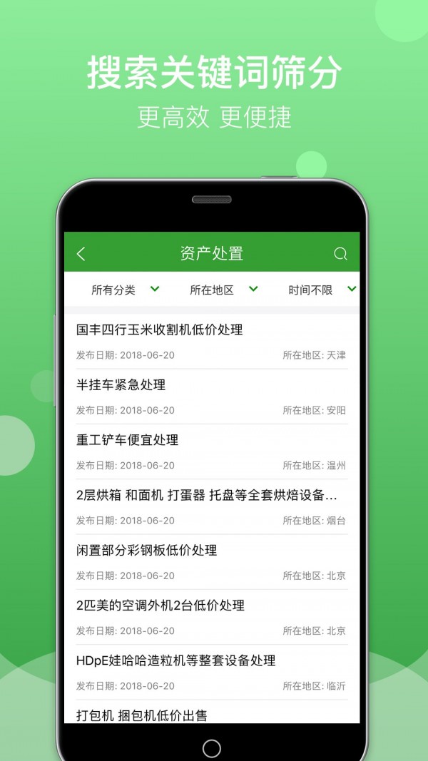 Feiyu ON软件