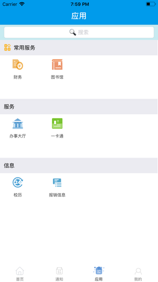 智慧东方软件