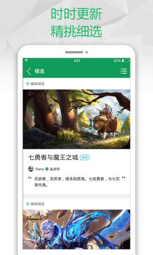 2377游戏盒子软件