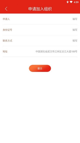 中国五金小家电网软件