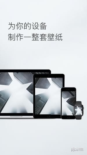 Cut Cut软件