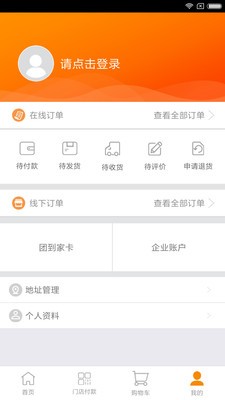 嗨皮软件