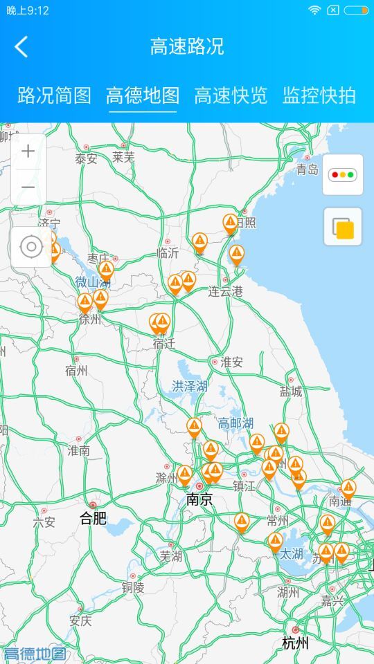 e行高速软件