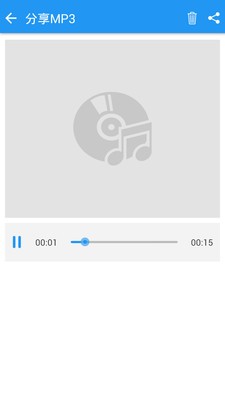 视频转MP3工具软件