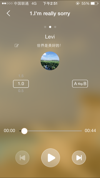 iShow复读机软件