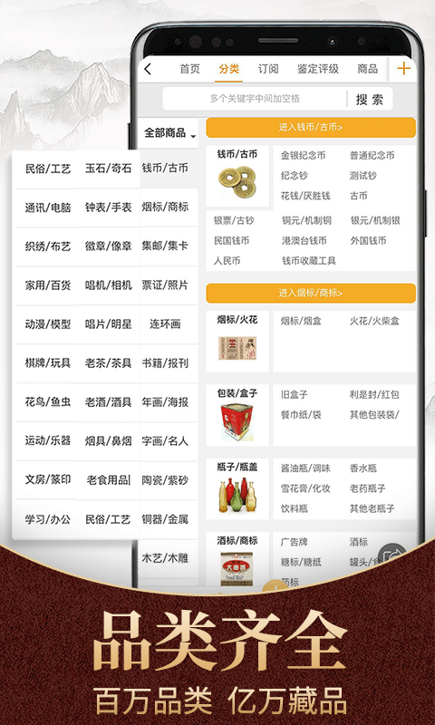 7788钟表软件