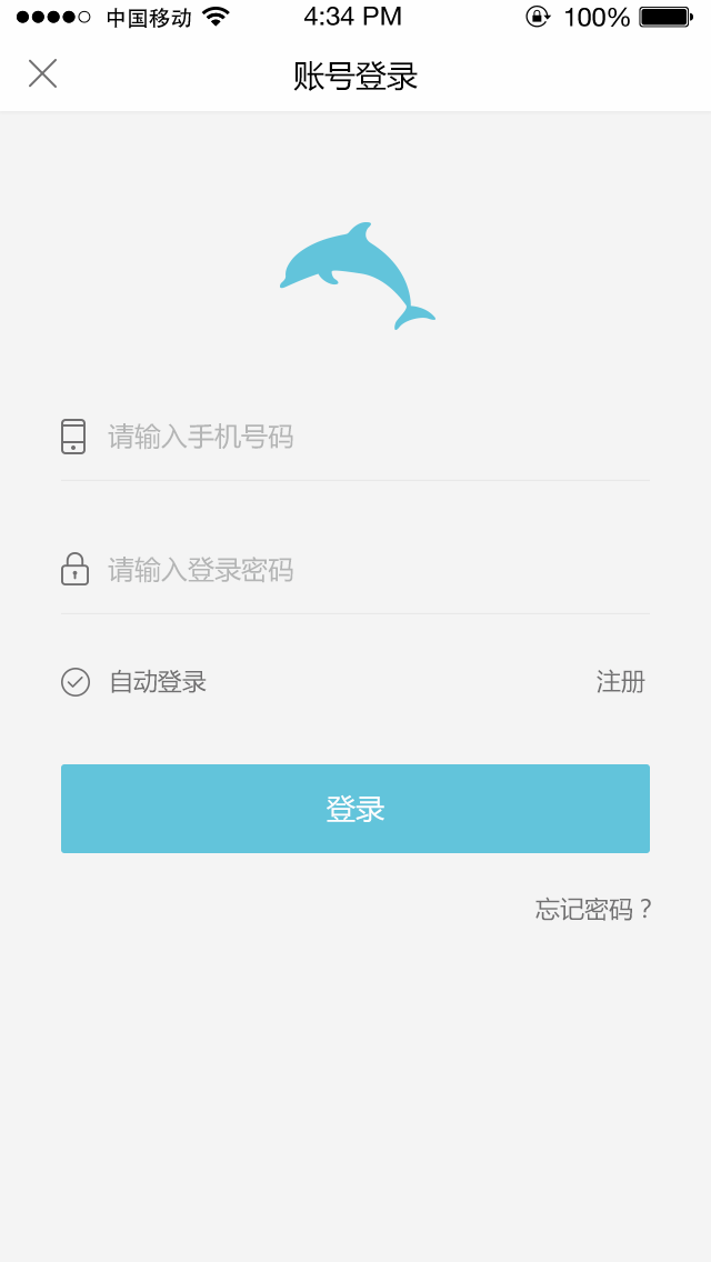 华语之声FM软件