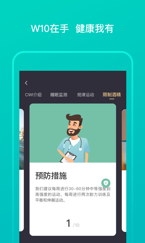 加拿大省钱快报软件