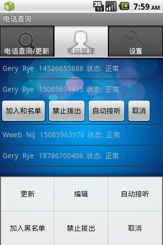 卓大师游戏助手软件