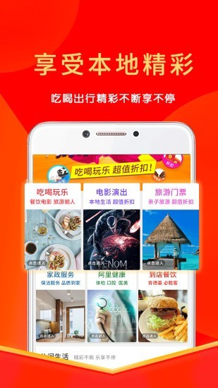 多多好省软件