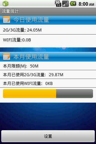 卓大师游戏助手软件