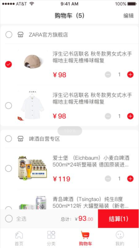 极速优贝软件