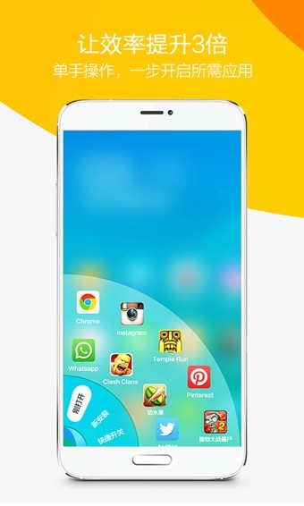 360Cam企业版软件