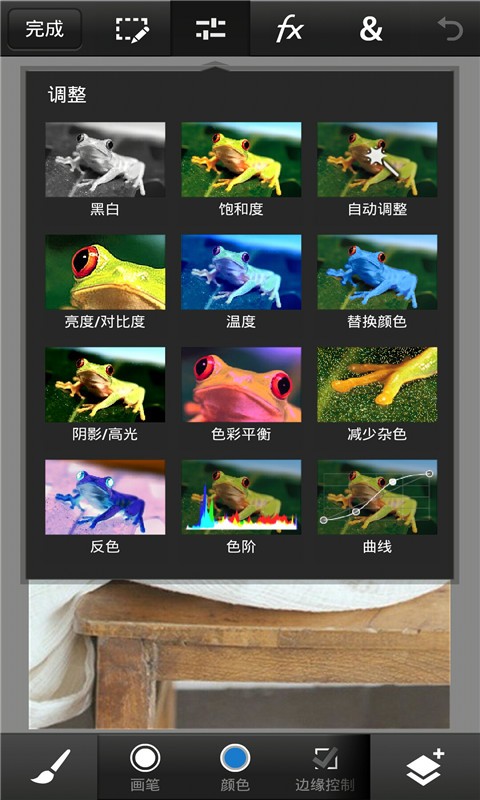 美颜神拍软件
