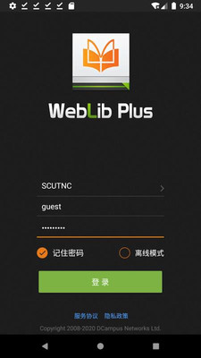 WebCat软件