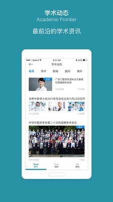 问问软件