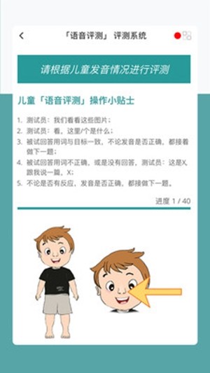 MyScript计算器软件