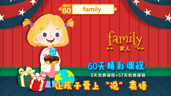 魔力小孩数学软件