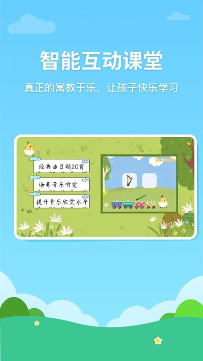 音乐壳软件