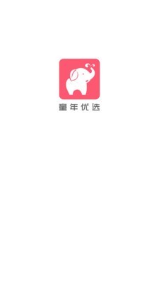 童年软件