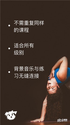 DownPu当铺软件