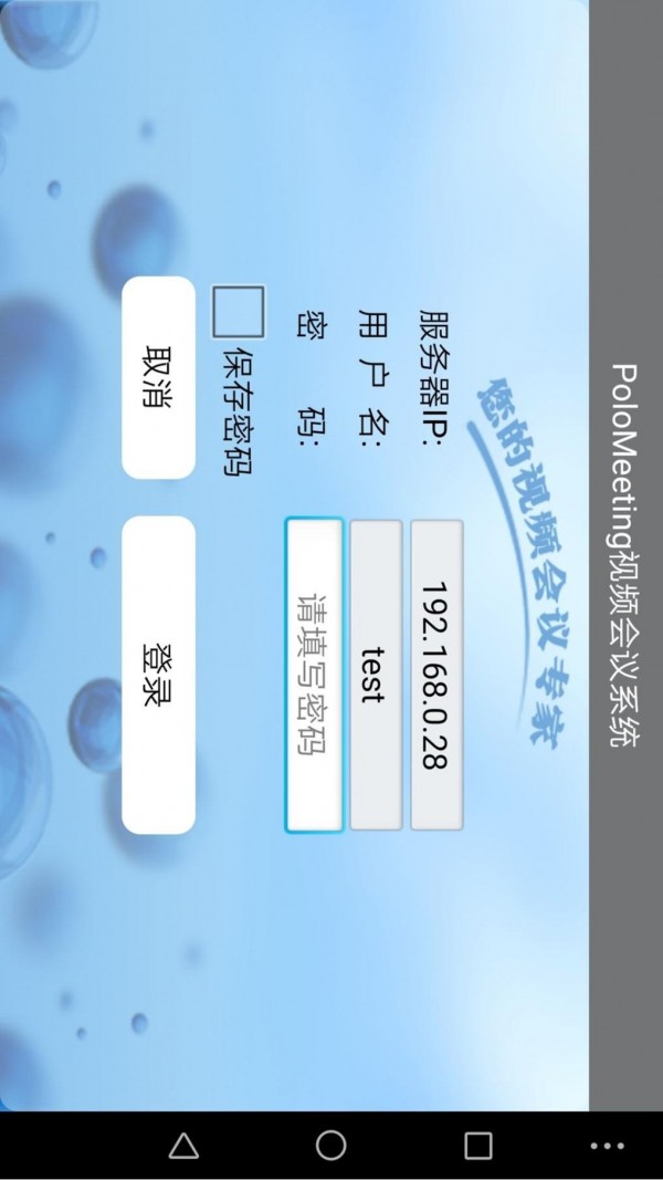 POLY软件