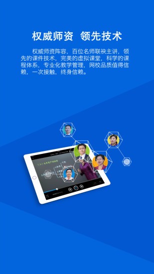 河北保健产品软件