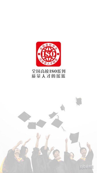 国培教师软件