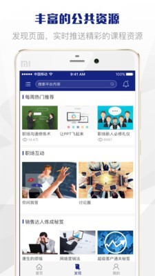 SeeHey软件