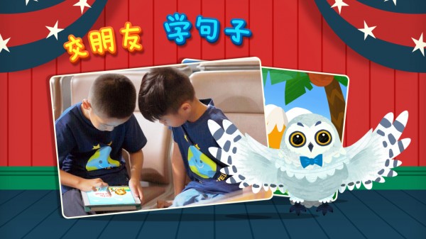 魔力小孩英语软件