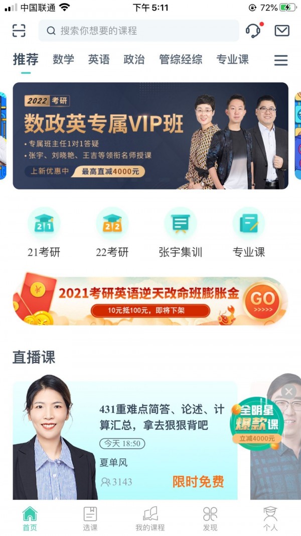 爱启航阅读软件