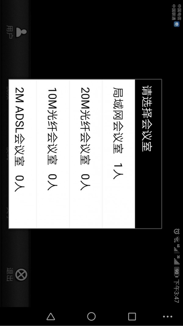 POLY软件