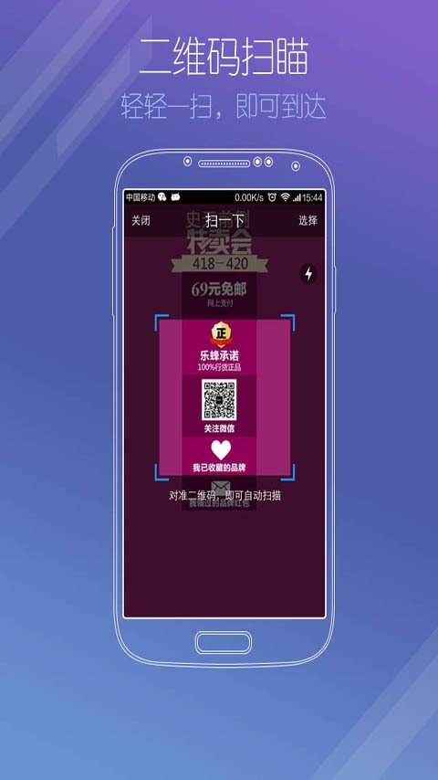 悟空浏览器软件