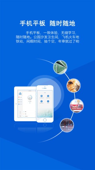 河北保健产品软件