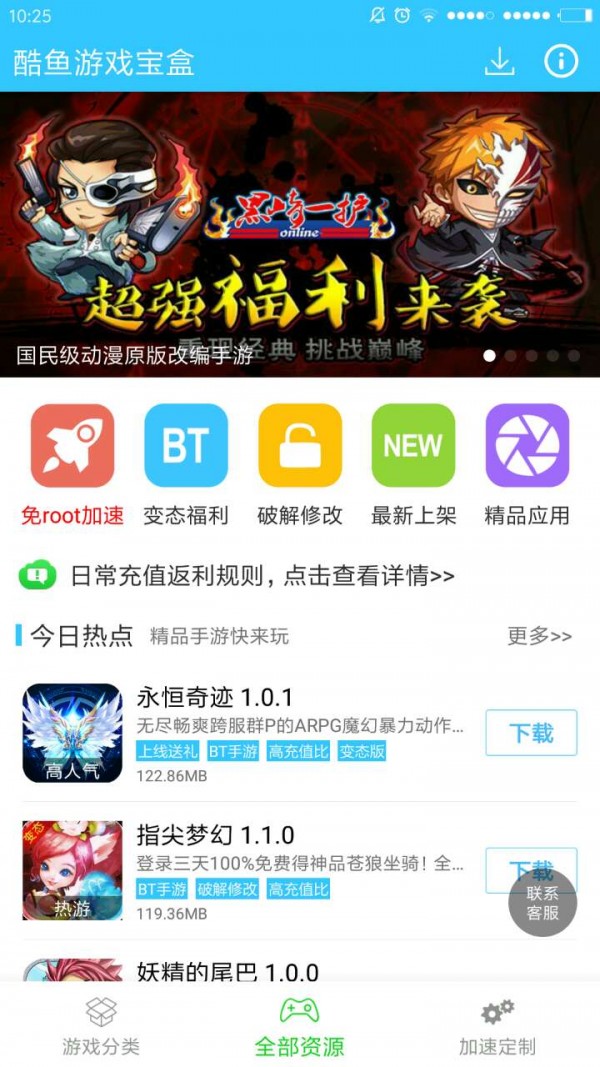 酷鱼软件
