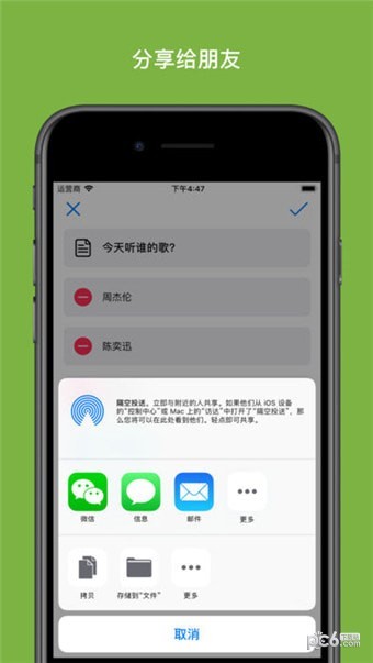 小决定转盘软件