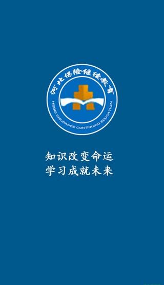 河北保健产品软件