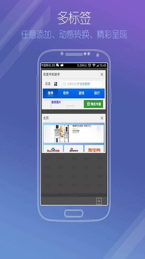 悟空浏览器软件