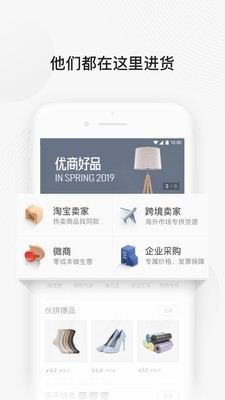 iCode软件