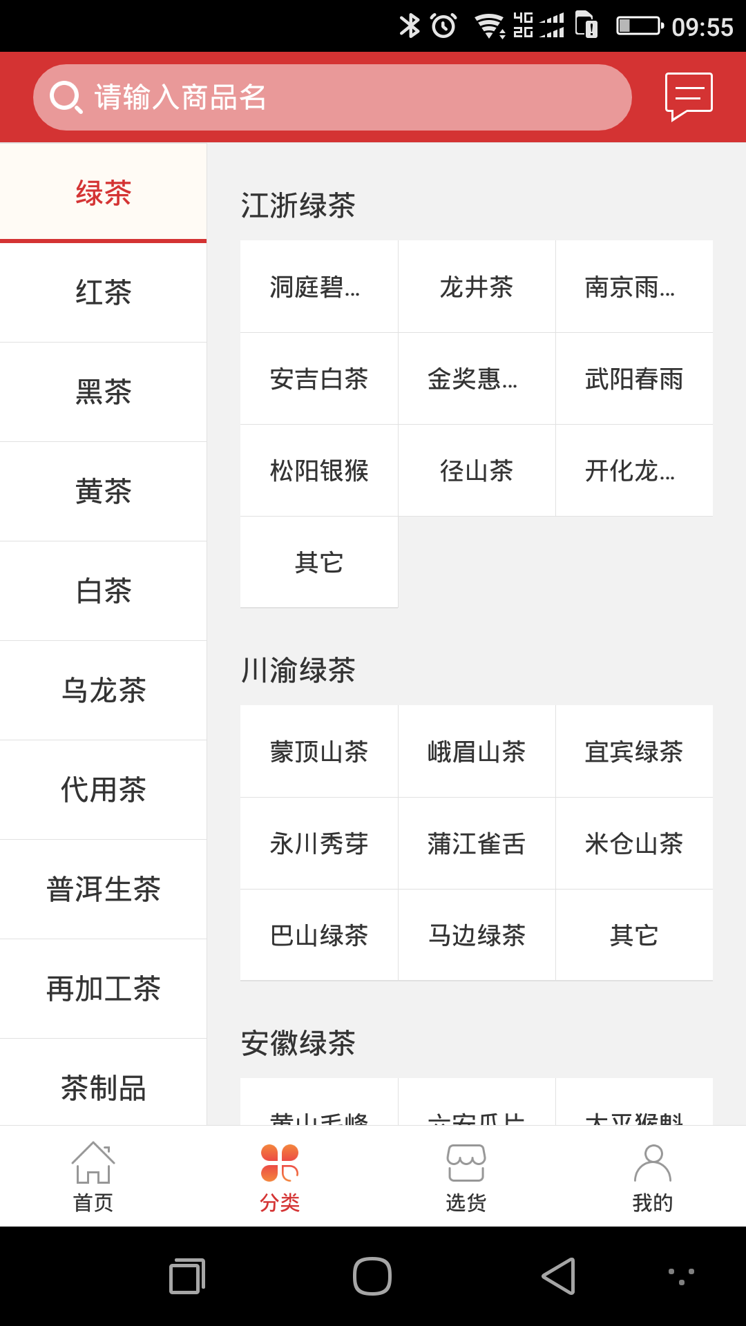 凌小跃学生端软件