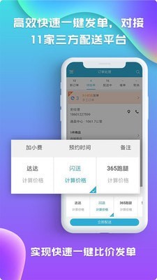 麦芽软件