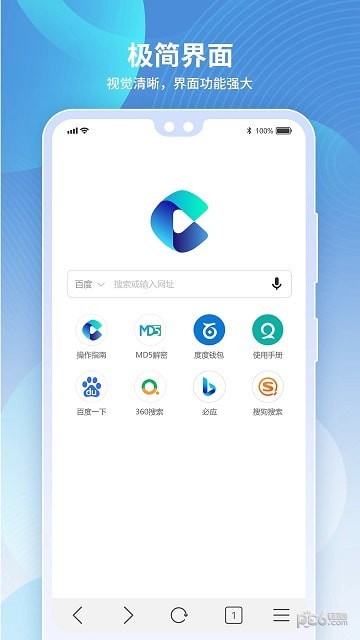 多御浏览器软件